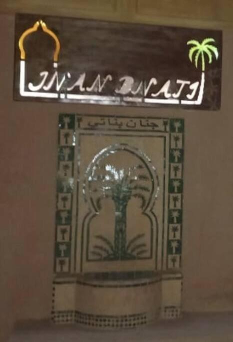 Riad - Jnan Bnati - Pool Marakéš Exteriér fotografie
